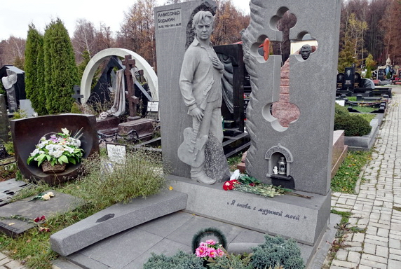 Мемориальная композиция с ростовой статуей покойного